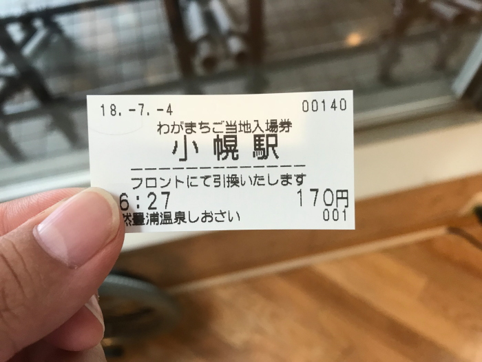 f:id:kawaturu:20180913201815j:plain
