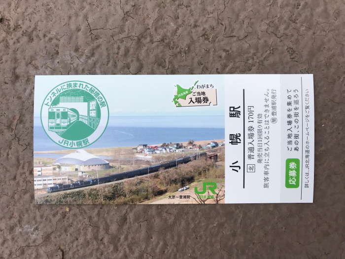 f:id:kawaturu:20180913202113j:plain
