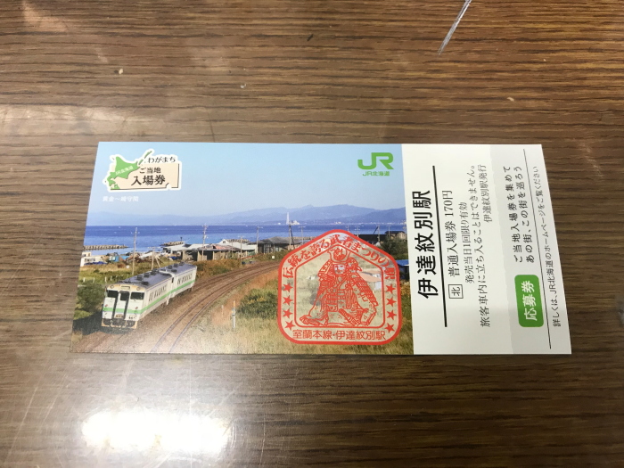 f:id:kawaturu:20180919204844j:plain