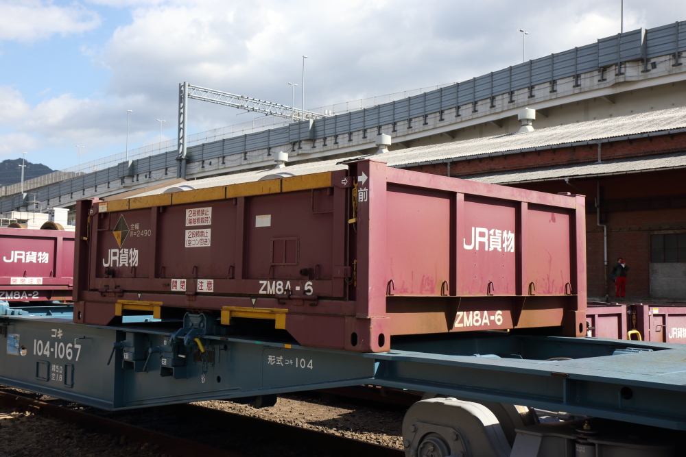 第25回 JR貨物フェスティバル広島車両所公開」に行ってきた - 川崎鶴見