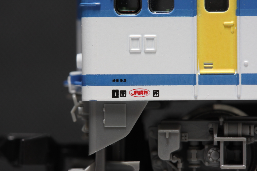 TOMIX EF65 2089号機を買ってみた - 川崎鶴見鉄道録