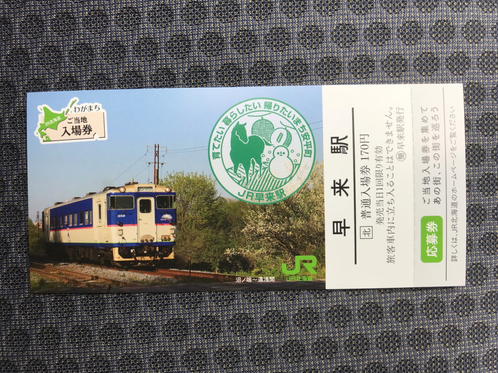 f:id:kawaturu:20181113202035j:plain f:id:kawaturu:20181113202035j:plain