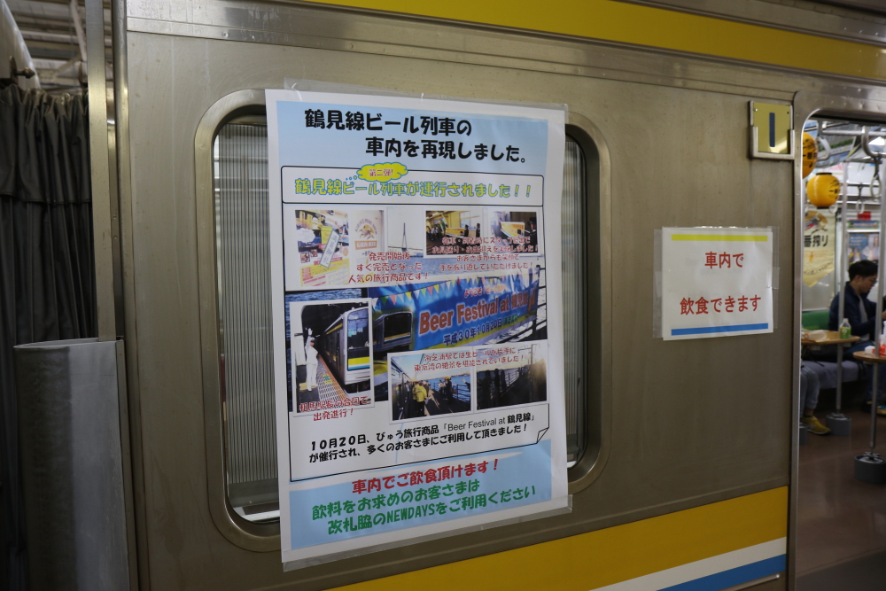 f:id:kawaturu:20181201200628j:plain f:id:kawaturu:20181201200628j:plain
