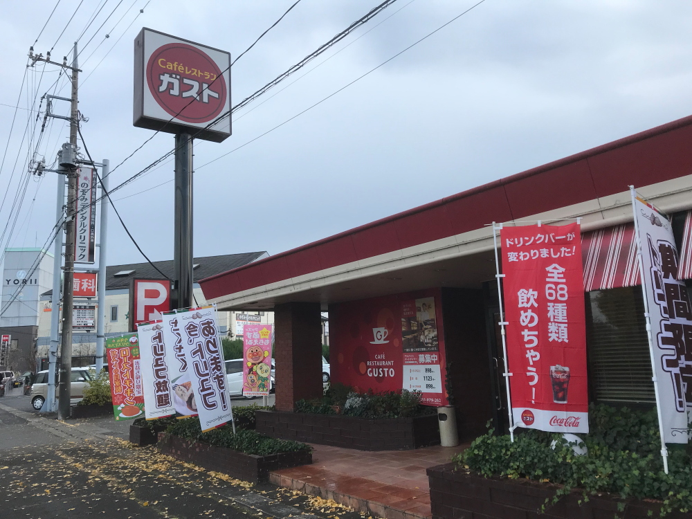 f:id:kawaturu:20181208183834j:plain