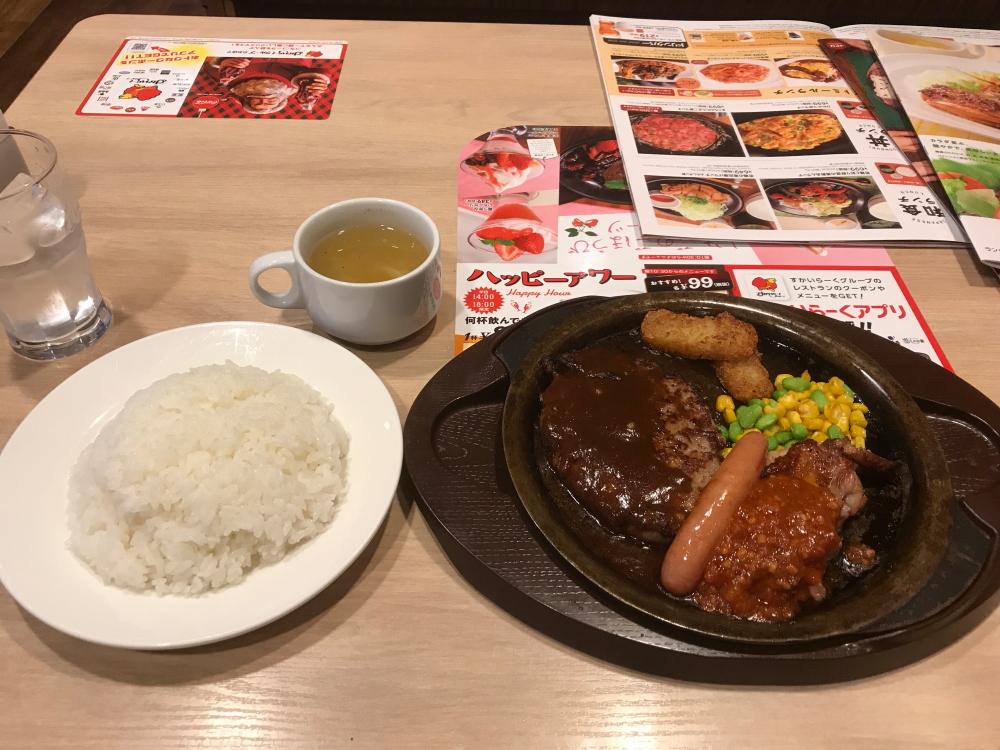 f:id:kawaturu:20181208183843j:plain