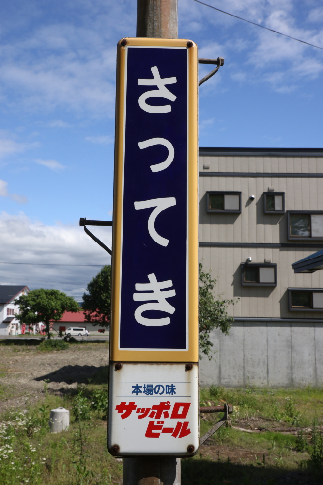 f:id:kawaturu:20190110214457j:plain f:id:kawaturu:20190110214457j:plain