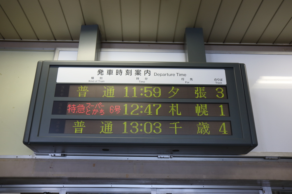 f:id:kawaturu:20190131202807j:plain