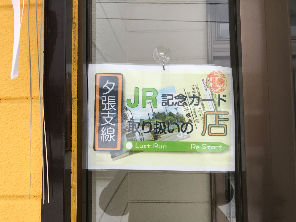 f:id:kawaturu:20190131203459j:plain