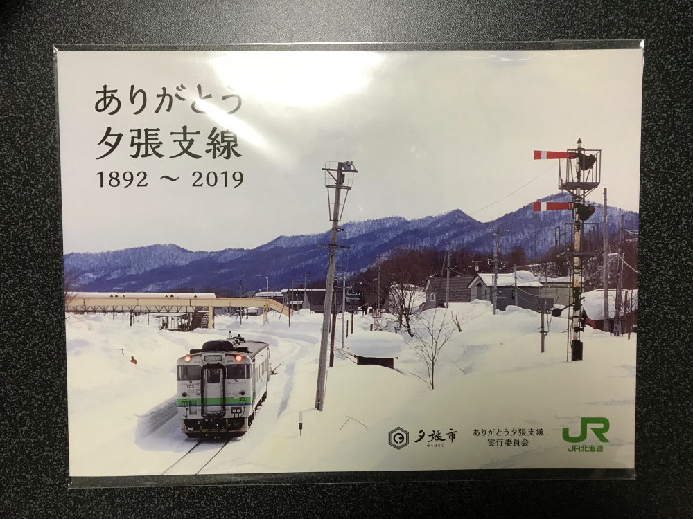 f:id:kawaturu:20190131212030j:plain