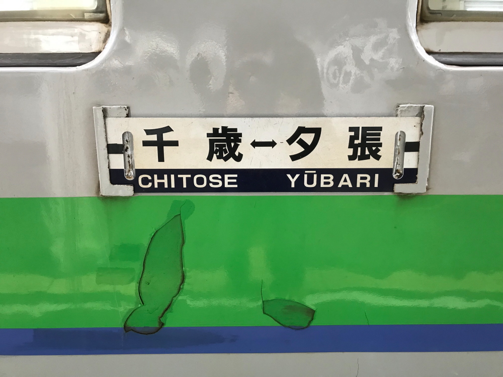 f:id:kawaturu:20190131213759j:plain
