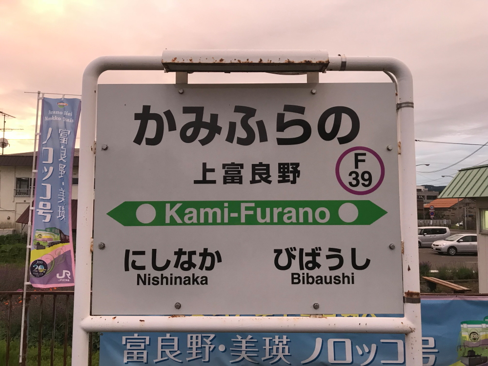 f:id:kawaturu:20190225221512j:plain