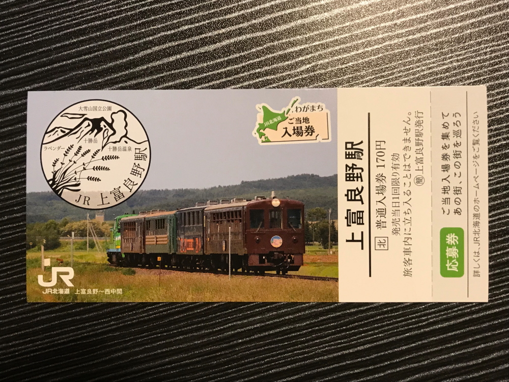 f:id:kawaturu:20190225221833j:plain