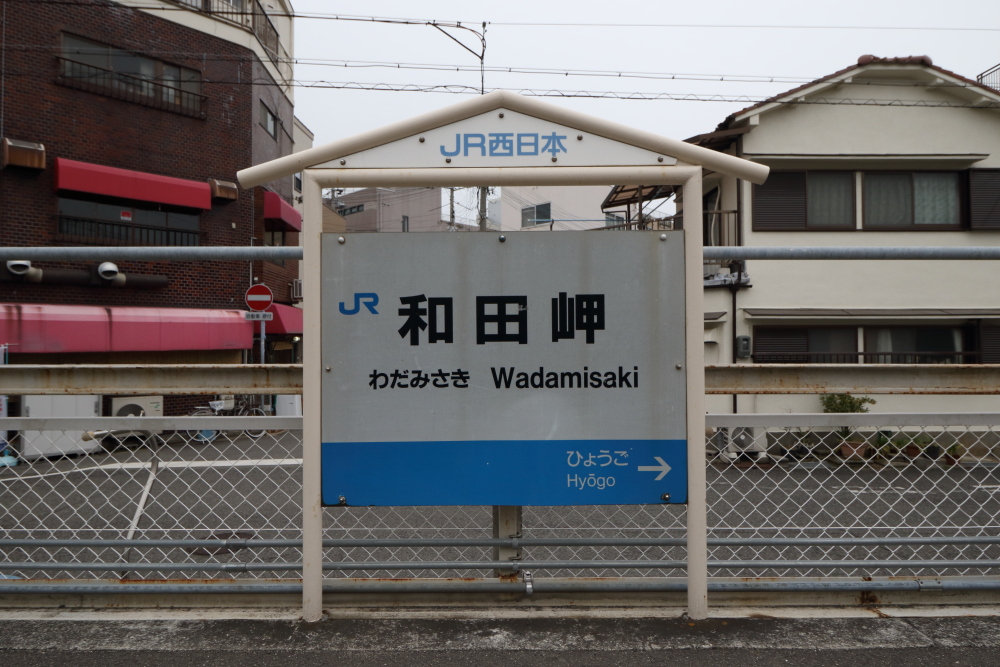 f:id:kawaturu:20190318232219j:plain