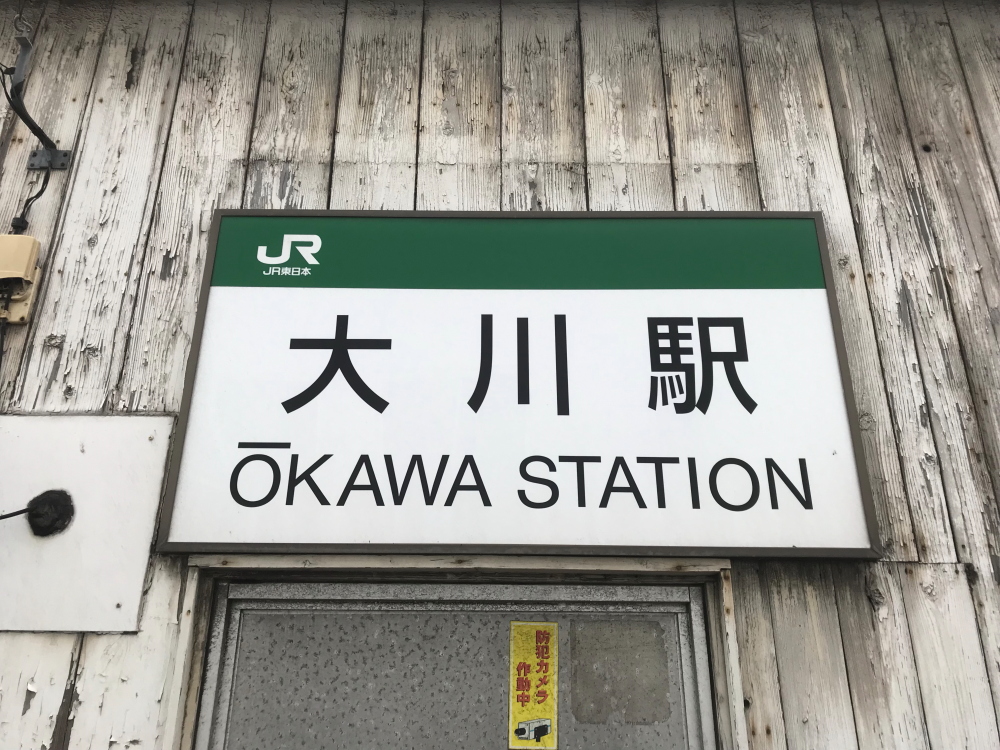 f:id:kawaturu:20190318233626j:plain