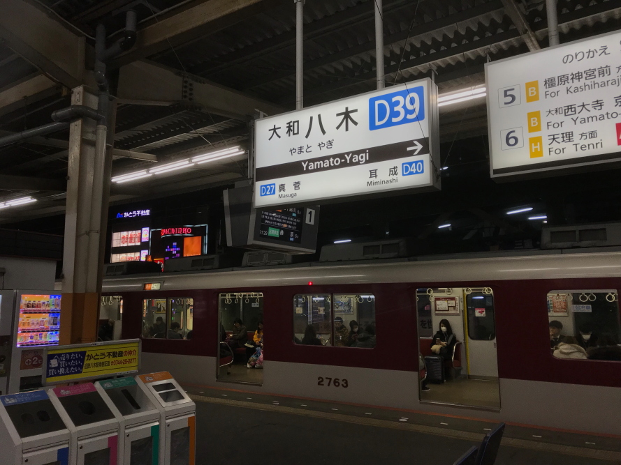 f:id:kawaturu:20190327210832j:plain f:id:kawaturu:20190327210832j:plain