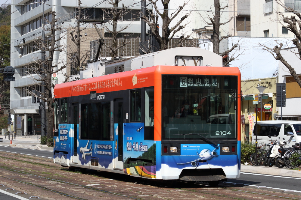 伊予鉄道 市内電車 低床電車 2100形 側面方向幕