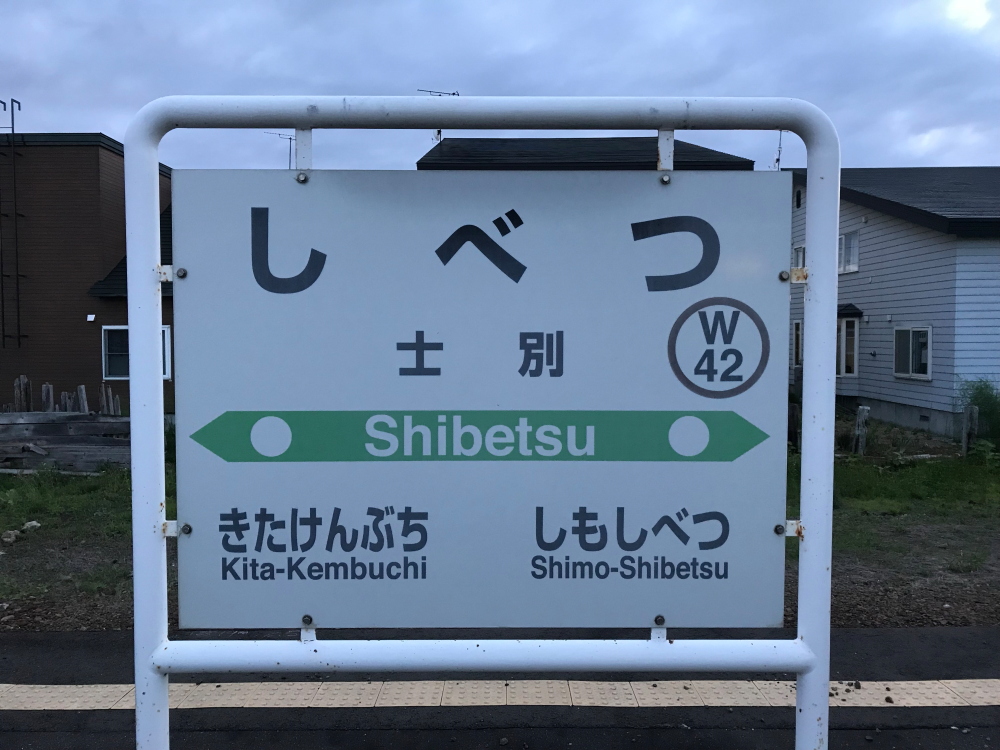 f:id:kawaturu:20190429001215j:plain