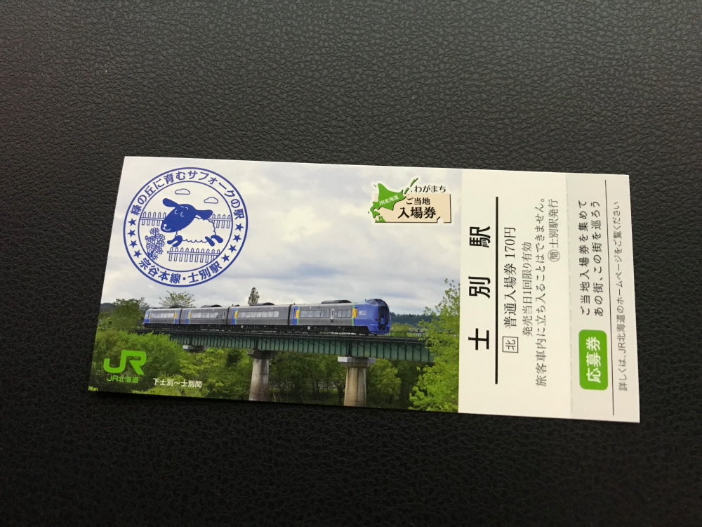 f:id:kawaturu:20190429001450j:plain