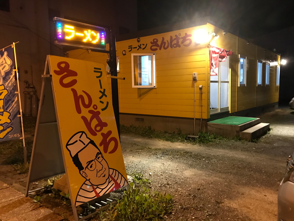 f:id:kawaturu:20190429003245j:plain