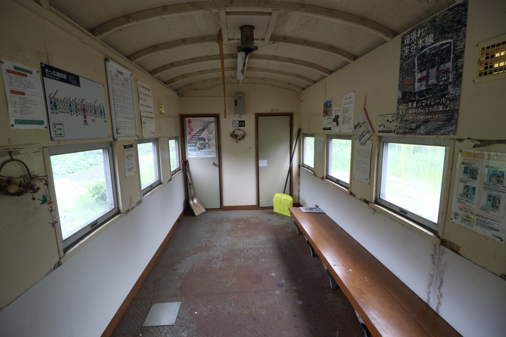 f:id:kawaturu:20190611202035j:plain