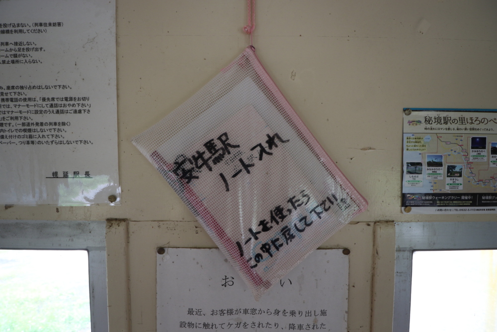 f:id:kawaturu:20190611202114j:plain