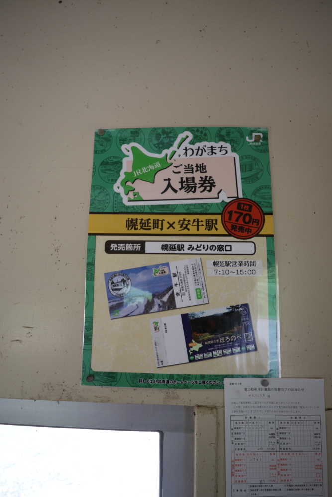 f:id:kawaturu:20190611202149j:plain