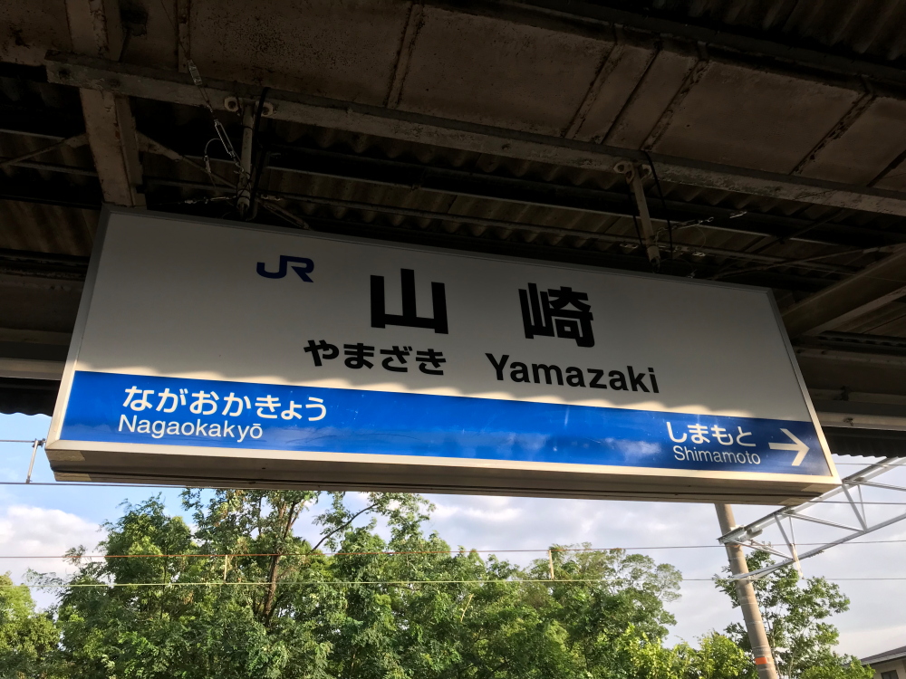 f:id:kawaturu:20190713183118j:plain f:id:kawaturu:20190713183118j:plain