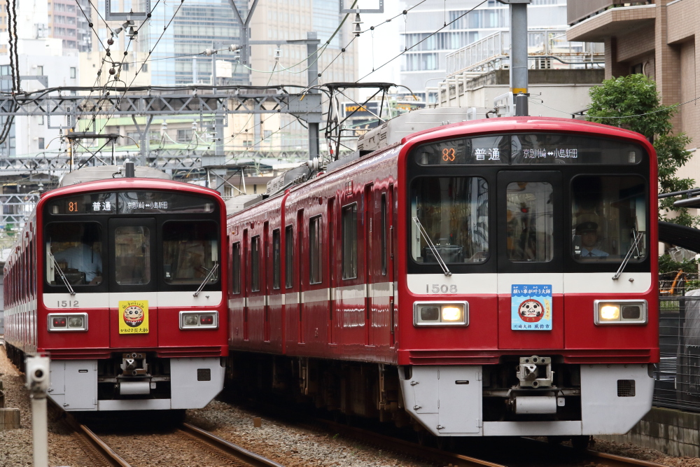 京急大師線「川崎大師 風鈴市ヘッドマーク」を撮る - 川崎鶴見鉄道録