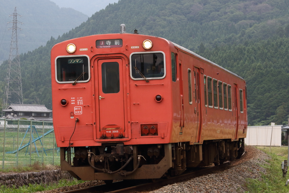 播但線 非電化区間でキハ41形を撮る！ 梅雨の関西撮り鉄遠征⑤ - 川崎