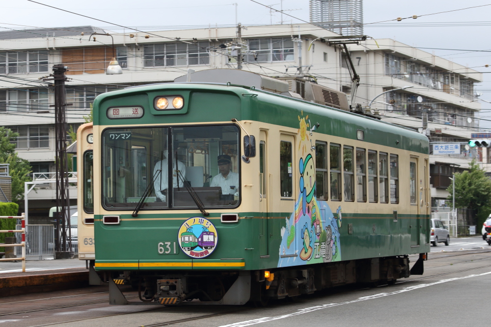 初めての嵐電撮影 ヤマト運輸チャーター便を撮る！その1 梅雨の関西