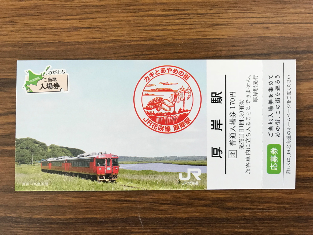 f:id:kawaturu:20190916140106j:plain