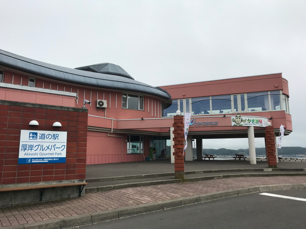 f:id:kawaturu:20190916154632j:plain