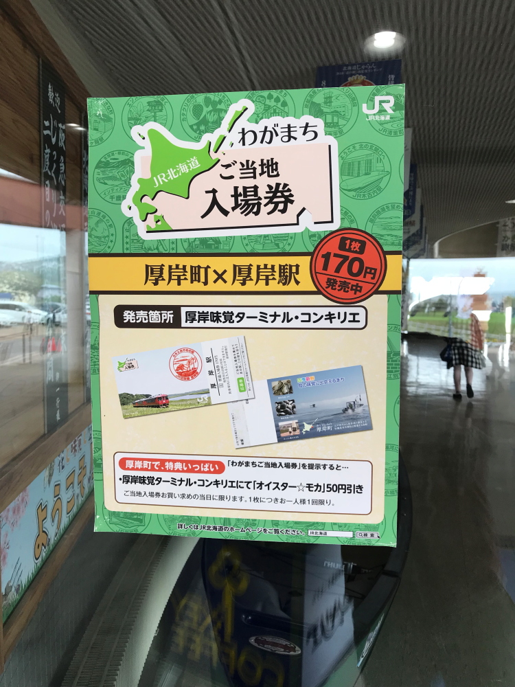 f:id:kawaturu:20190916155251j:plain