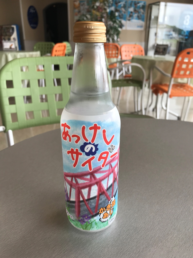 f:id:kawaturu:20190916161254j:plain