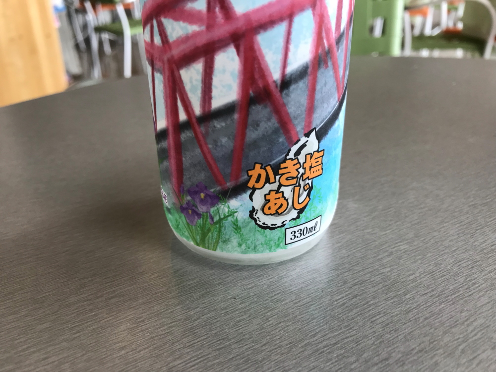 f:id:kawaturu:20190916161408j:plain