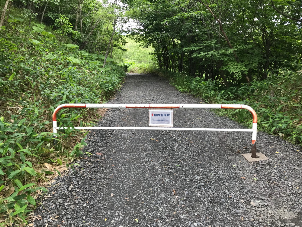 釧路湿原駅 北海道放浪の旅 12日目 川崎鶴見鉄道録 釧路湿原駅 北海道放浪の旅 12日目 川崎鶴見鉄道録