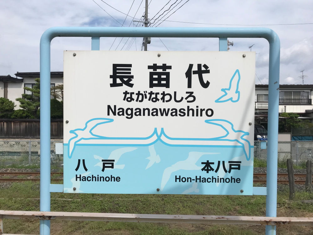 f:id:kawaturu:20190923135410j:plain