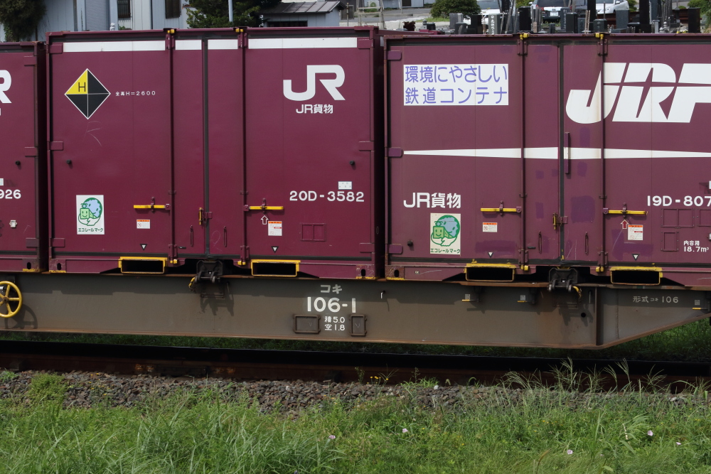 f:id:kawaturu:20190923171822j:plain