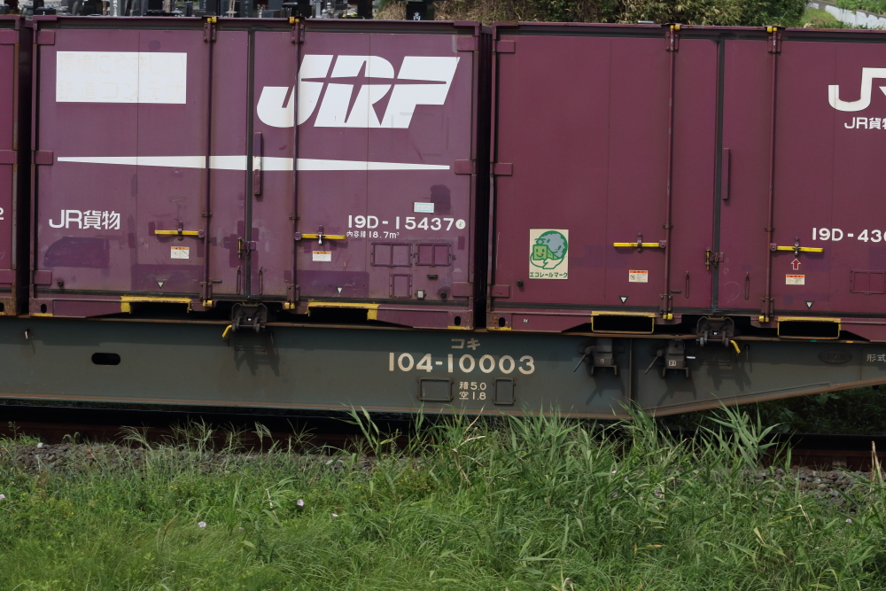 f:id:kawaturu:20190923172223j:plain