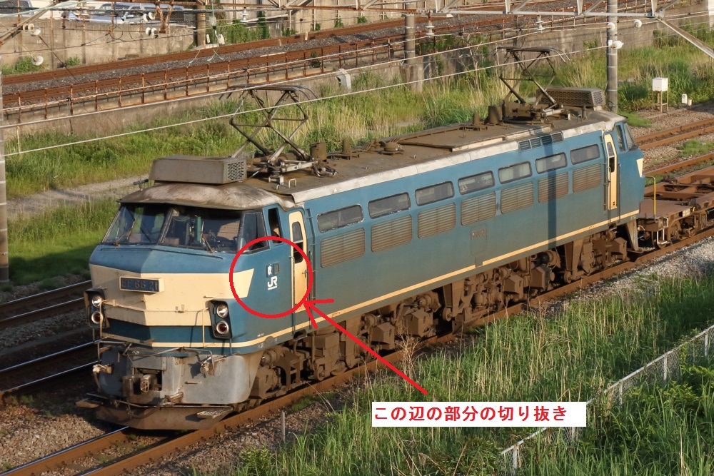 【鉄道部品】コキ50000 車体切り抜き(札差) 鉄道部品】コキ50000 車体切り抜き(札差)