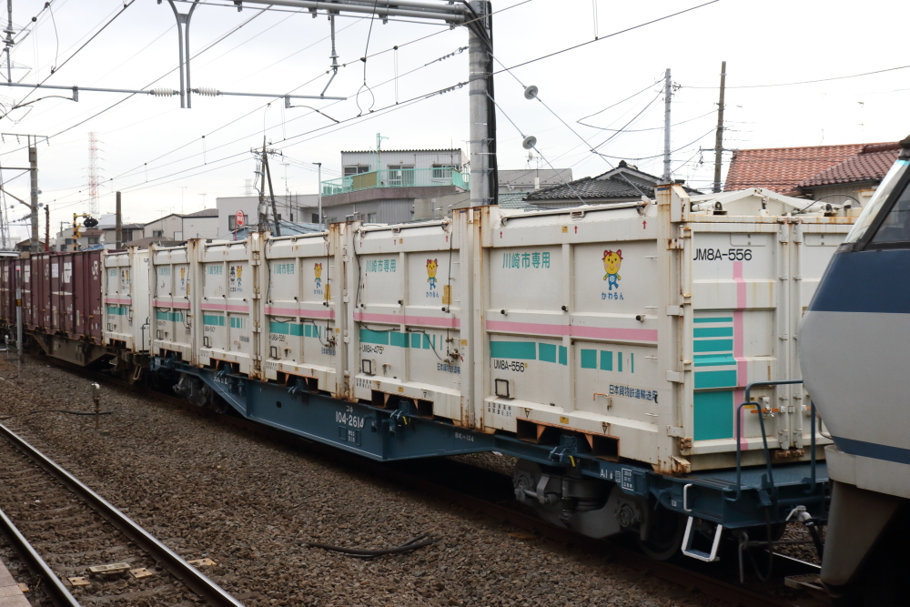 ついに始動！！丸森町災害ゴミ輸送を撮る 貨物列車撮影 12/21 - 川崎