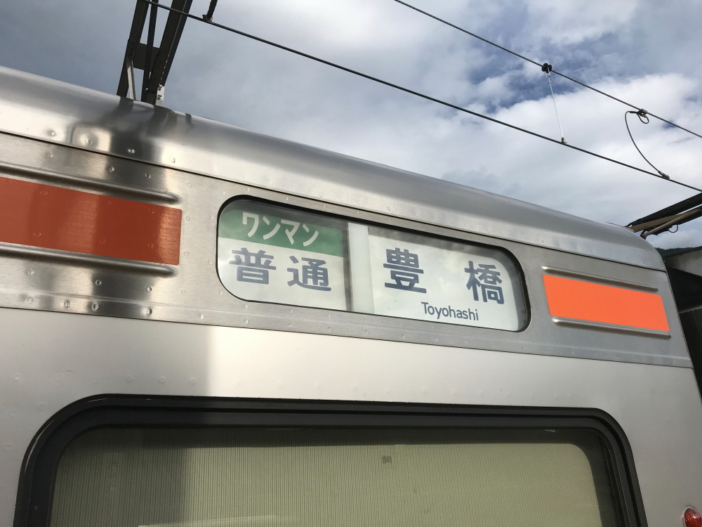 f:id:kawaturu:20200416211100j:plain