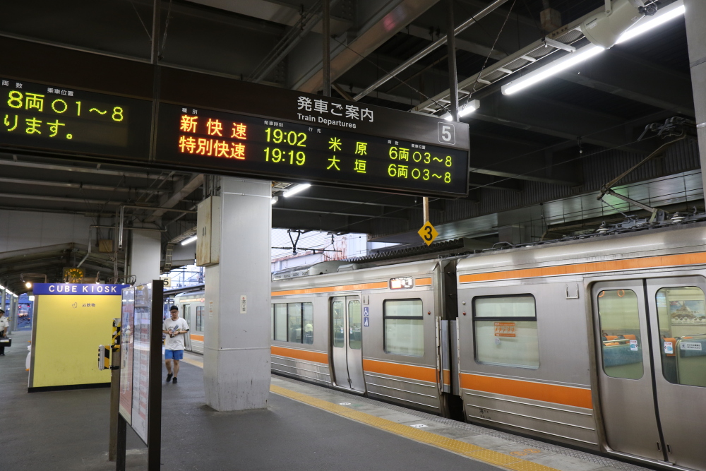 初めての岐阜訪問 JR東海 完乗の旅 1日目⑧ - 川崎鶴見鉄道録