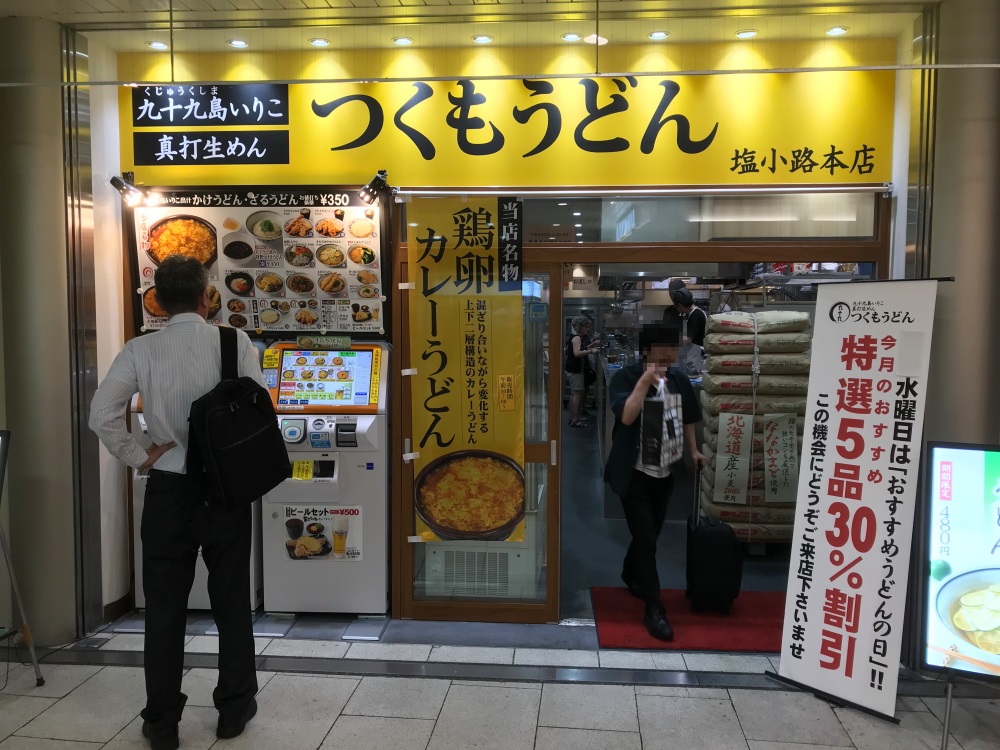 f:id:kawaturu:20200617210752j:plain