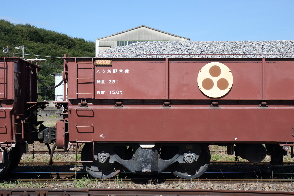 KATO ホキ9500矢橋工業8両セットを買ってみた - 川崎鶴見鉄道録