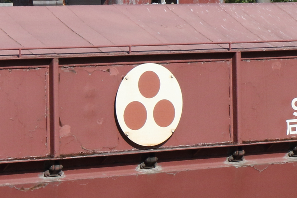 KATO ホキ9500矢橋工業8両セットを買ってみた - 川崎鶴見鉄道録