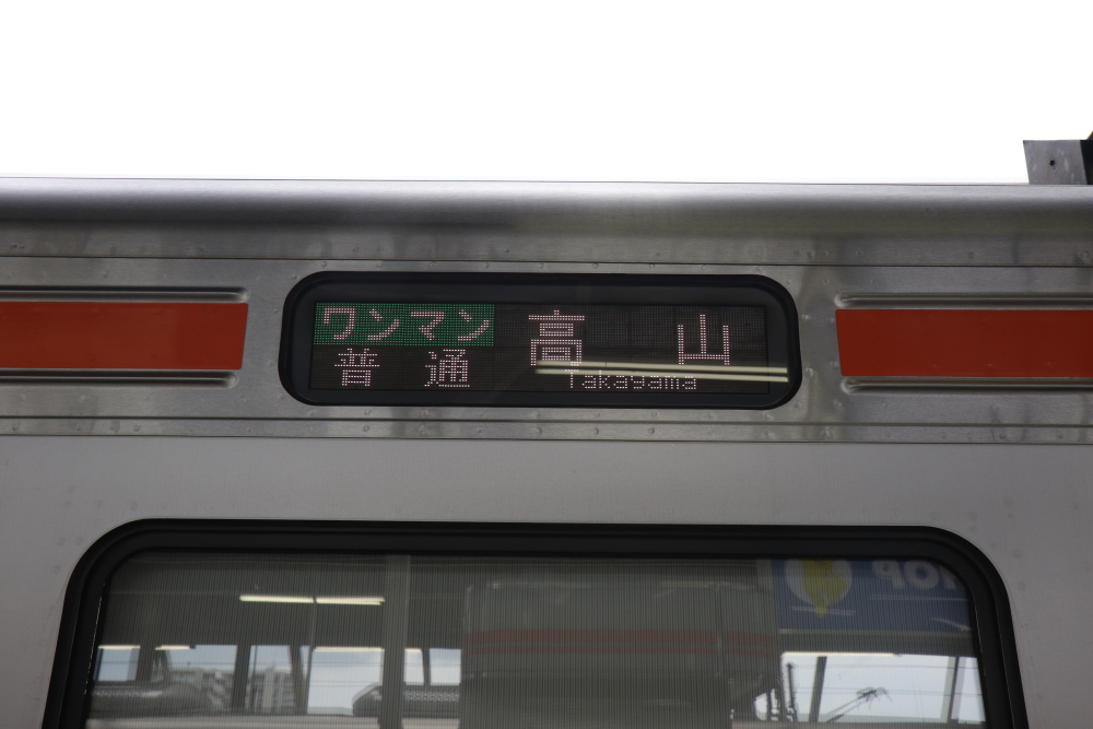f:id:kawaturu:20200714192521j:plain