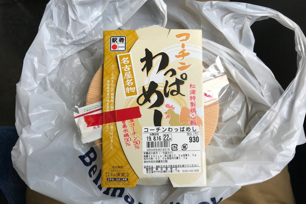 f:id:kawaturu:20200714202846j:plain