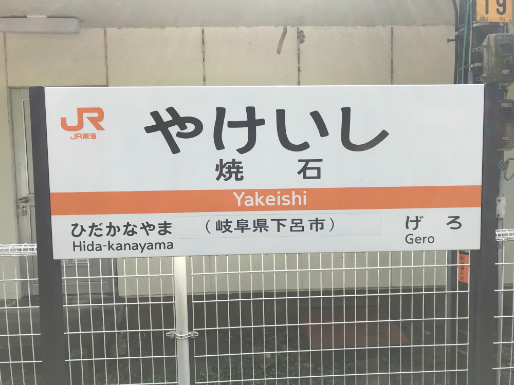 f:id:kawaturu:20200714211323j:plain
