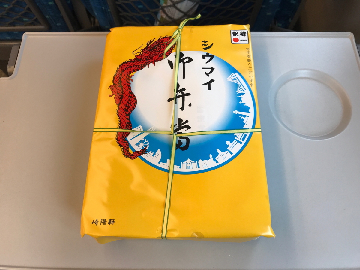 f:id:kawaturu:20201003183151j:plain